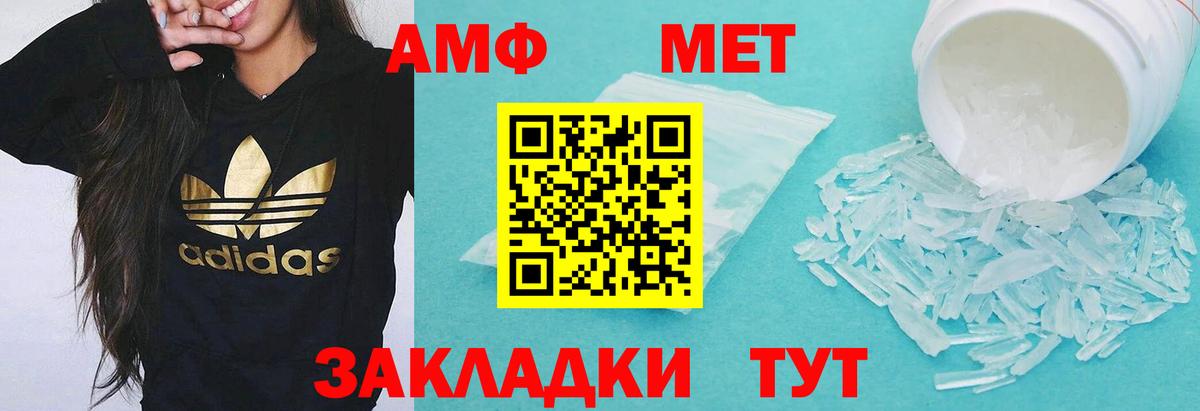 Вязники  АМФ  Вход с VPN  АМФЕТАМИН 98% 
