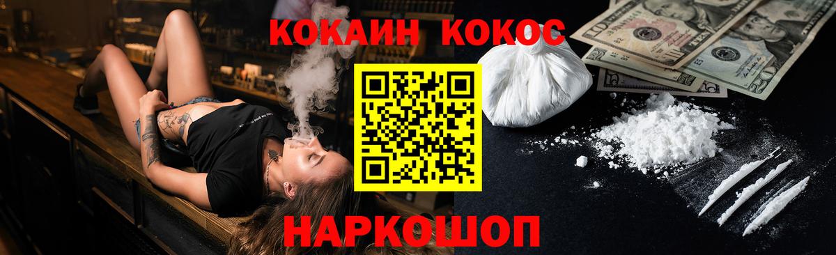 Кокаин Колумбийский Вязники