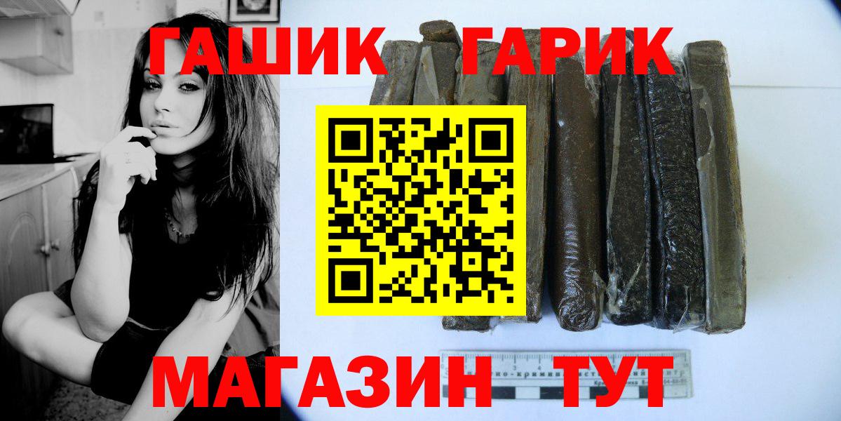 Гашиш ice o lator  Гашиш AMNESIA HAZE  Вход с VPN  Гашиш  Вязники 