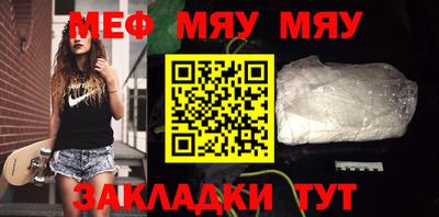 ешки Кунгур