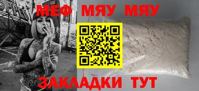 ешки Кунгур