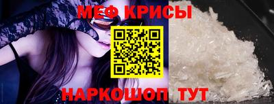 стафф Кулебаки