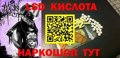 стафф Кулебаки