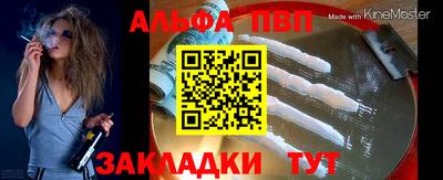 стафф Кулебаки