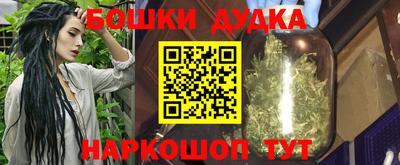 ешки Кунгур