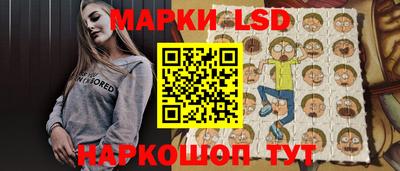 PSILOCYBIN Кумертау