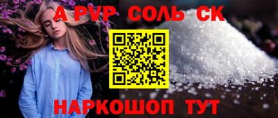 ешки Кунгур