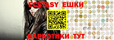 ешки Кунгур
