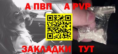 стафф Кулебаки