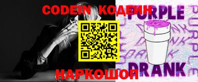 стафф Кулебаки