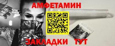 PSILOCYBIN Кумертау