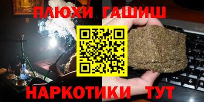 PSILOCYBIN Кумертау