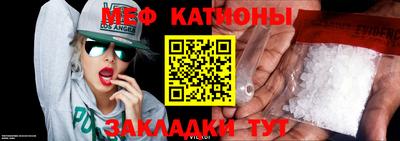 PSILOCYBIN Кумертау