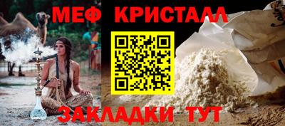 ешки Кунгур