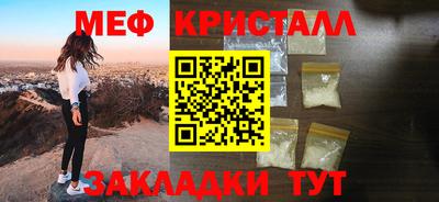 PSILOCYBIN Кумертау