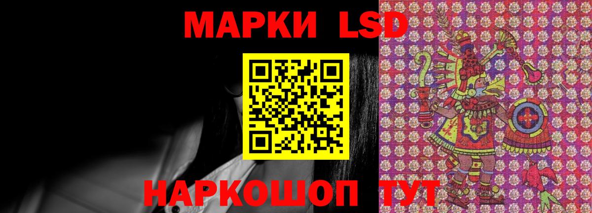 ЛСД экстази ecstasy Вязники