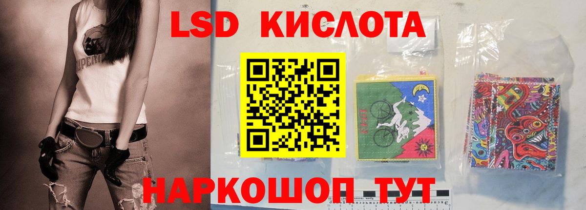 Вязники  ЛСД экстази кислота  LSD-25 экстази  LSD-25 экстази ecstasy  Вход с VPN 
