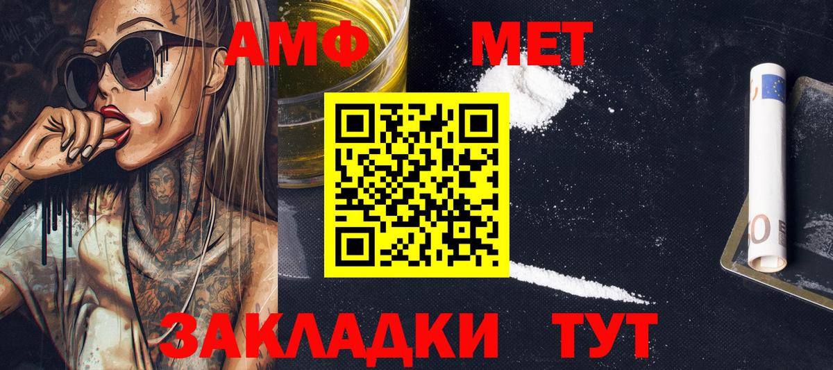 Вязники  Метамфетамин кристалл  Вход с VPN  Метамфетамин кристалл 