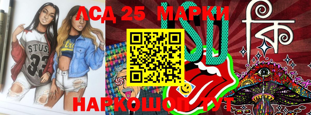 Марки N-bome 1,8мг  Наркотические марки  Вязники  Вход с VPN 