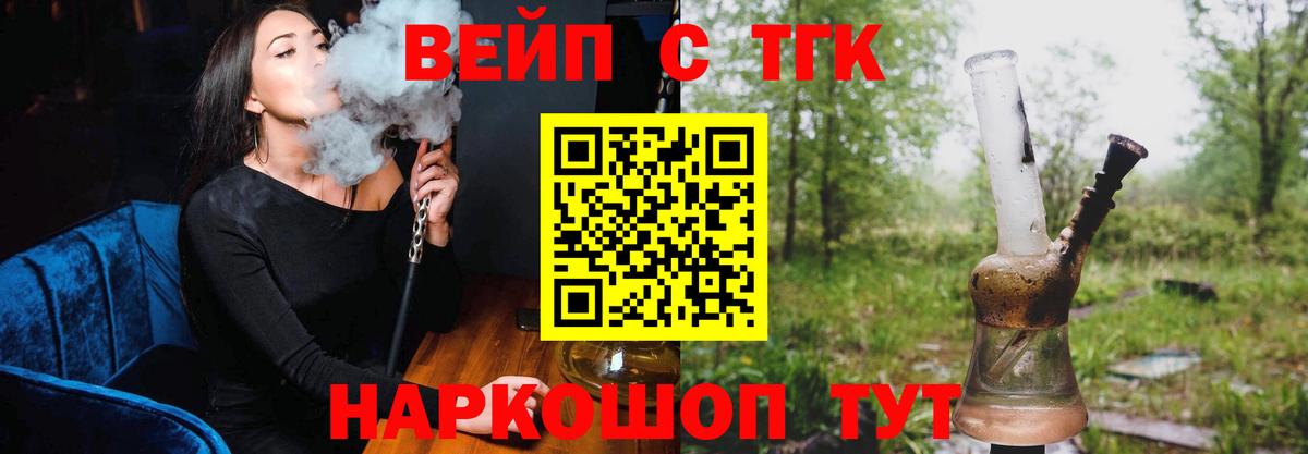 Вязники  купить закладку  Вход с VPN  Дистиллят ТГК THC oil 