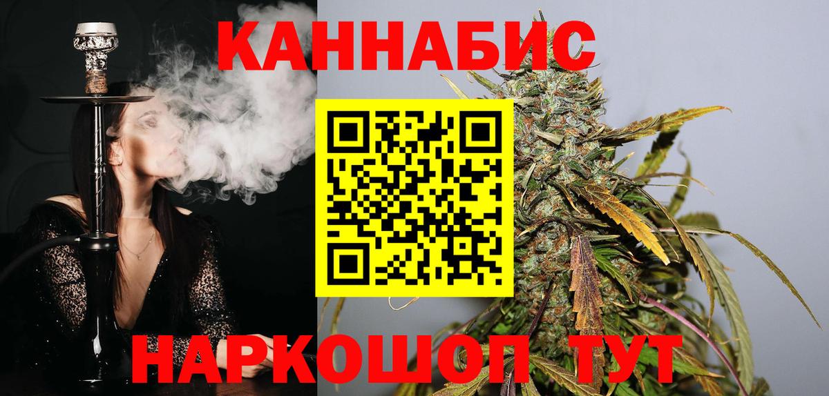 Каннабис Ganja Вязники